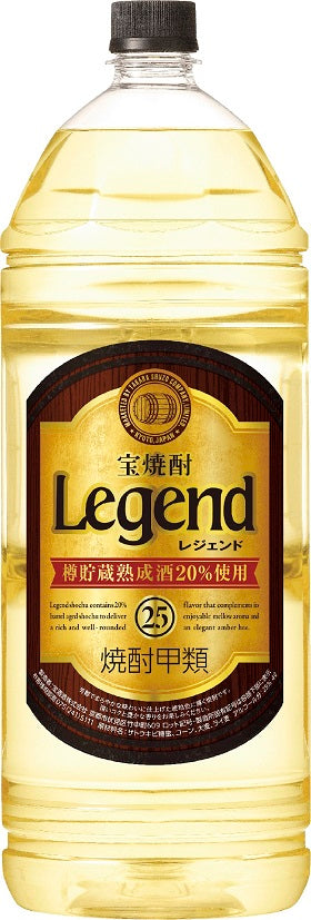 宝酒造 レジェンド 25度 4000ml 4L 本【ご注文は1ケース（4本）まで同梱可能】