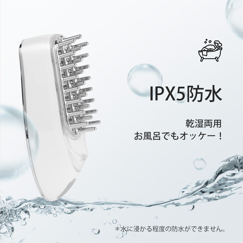 電動頭皮ブラシ ヘアブラシ EMS RF機能 3D振動 全身使用可 美顔器 たるみ しわ 頭皮ケア コードレス 防水 くし 美髪ケア 美容家電 USB充電式 敬老の日 女性 メンズ プレゼント 人気 母の日 KKS-189