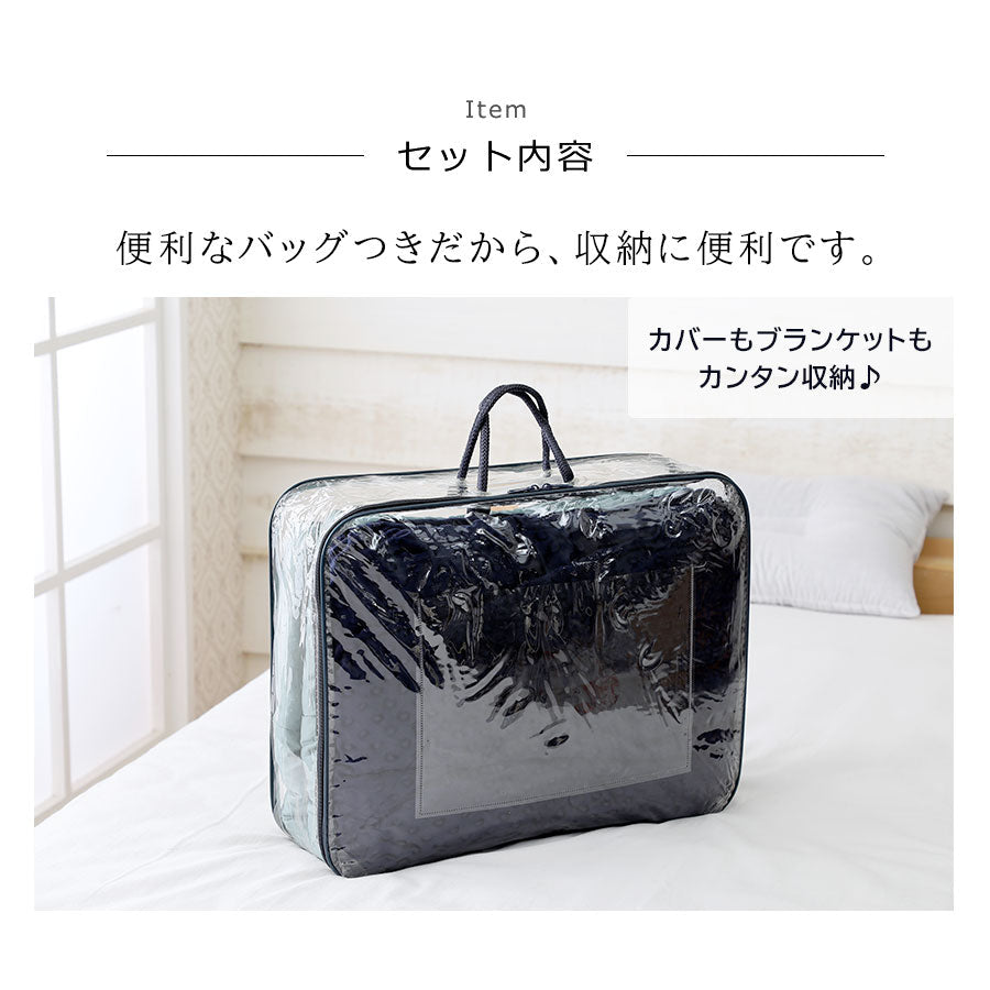 加重ブランケット　Richesse9 （シングル）