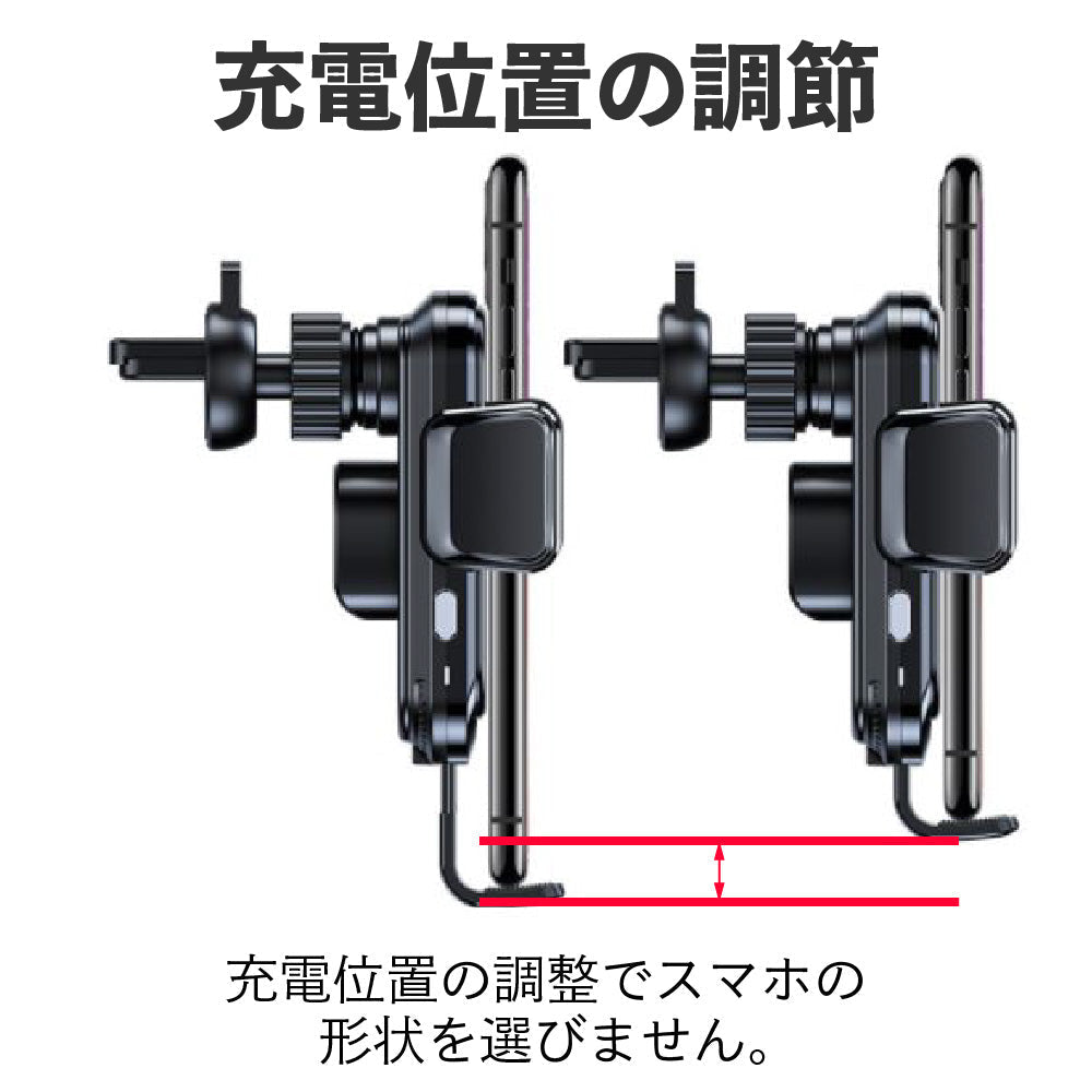 車載 スマホ ホルダー ワイヤレス qi 15W 急速 充電 充電器 自動 ホールド 携帯 iphone android アイフォン アンドロイド オート タッチ 吸盤 エアコン 吹き出し口 取付 アーム 調整 車 即日発送 送料無料 シガーソケット USB アダプタ 付