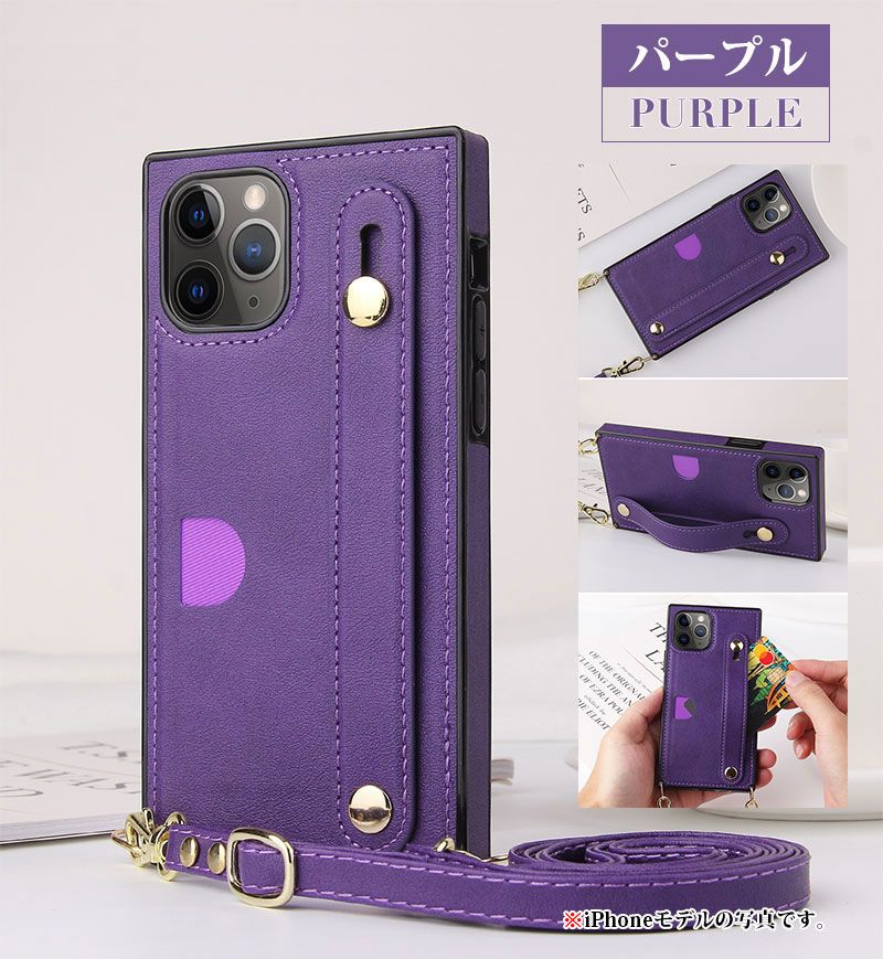 スマホケース iPhoneケース iPhone14 パープル ショルダータイプ