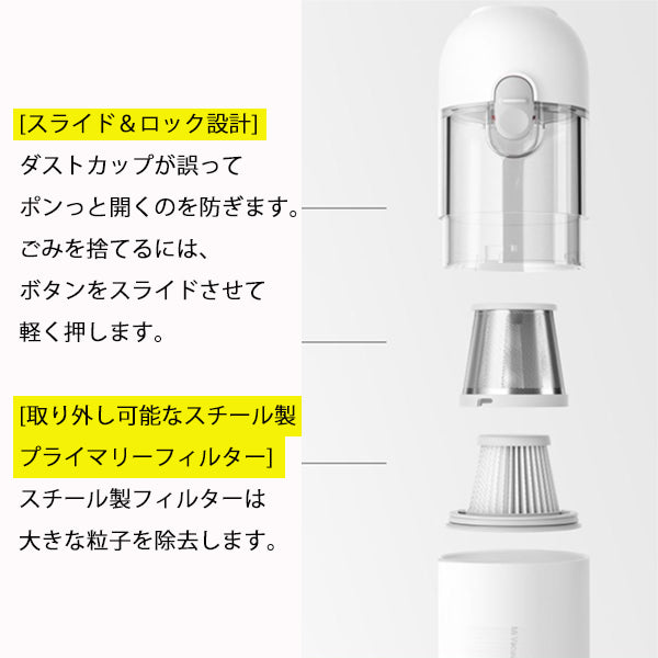 ハンディクリーナー Xiaomi シャオミ Mi Mijia ミ SSXCQ01XY