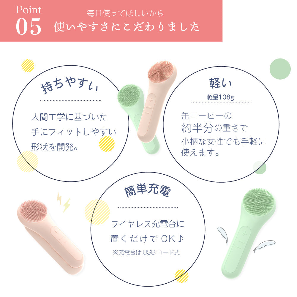 （Pink）NIPLUX BEAUTY PETIT CLEANSE プティクレンズ