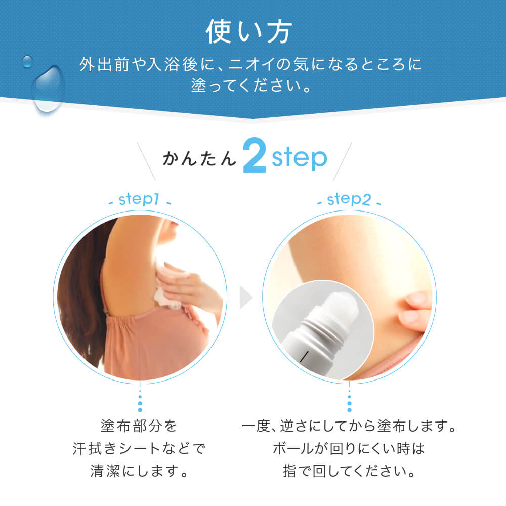 クデオ ジェルクリーム ロールオン 30mL 医薬部外品 デオドラント ワキガ 汗の臭い 対策