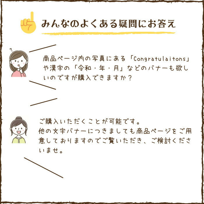 【日本製】【選べるフォント】木製 バナー レターバナー 月齢カード 赤ちゃん  月齢フォト グッズ   マンスリーカード   ベビー マタニティ ニューボーン 寝相アート お昼寝アート ワードバナー  数字セット  インスタ 映え 撮影小物