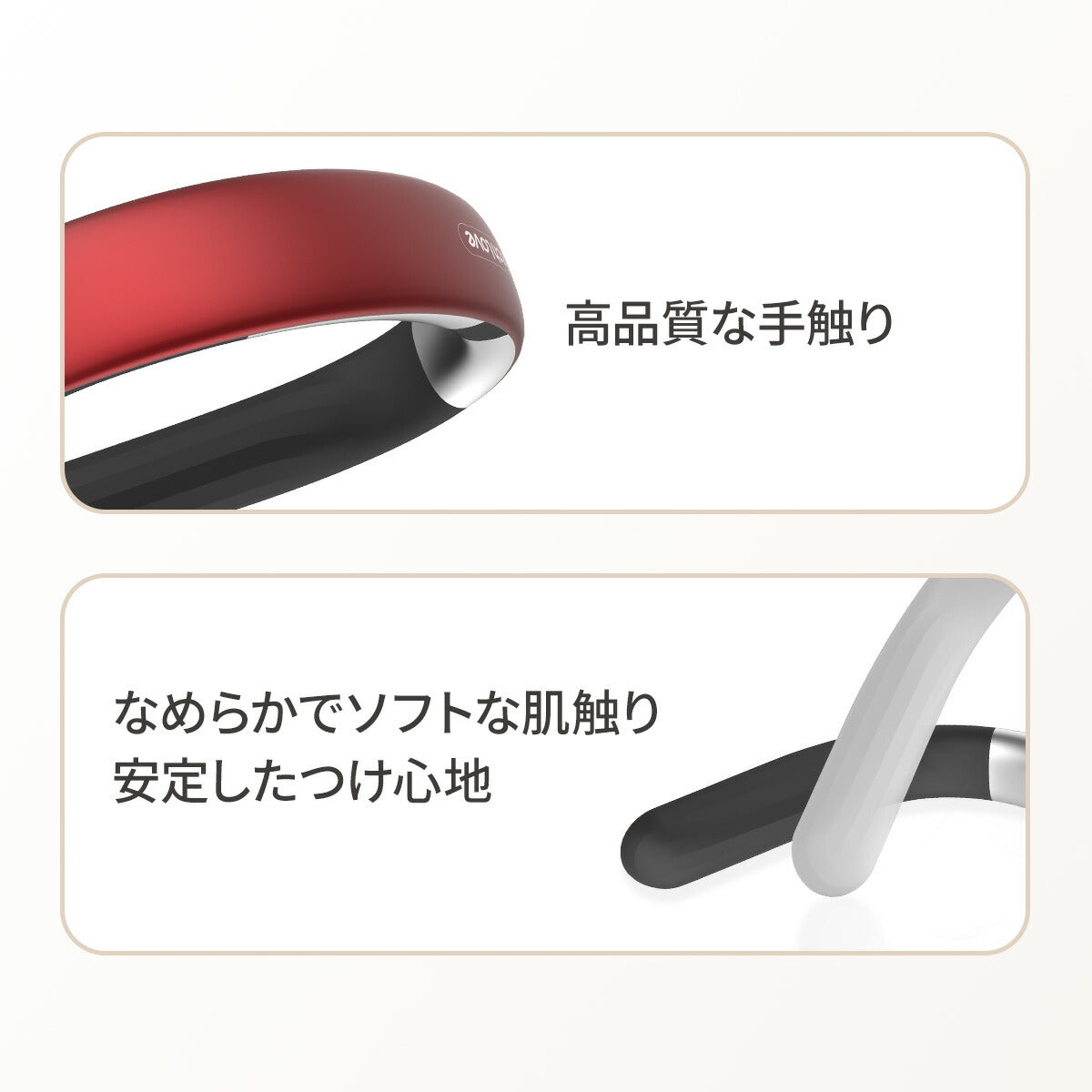 Tech Love FINENECK レッド