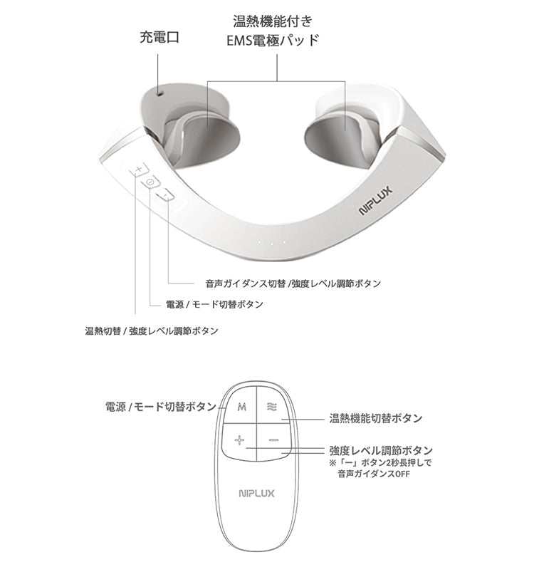 NIPLUX SHOULDER RELAX L (ニップラックス ショルダー リラックス Lサイズ)