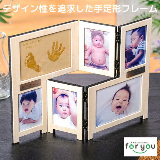 エンジェル スマイル■赤ちゃん 手形 足形 インク キット スタンプ おしゃれ フォトフレーム 写真立て 出産祝い 内祝い 出産 お返し ベビー メモリアル 手形 足型 赤ちゃん 誕生 記念 名入れ 新生児 内祝い ハーフバースデー 手足型