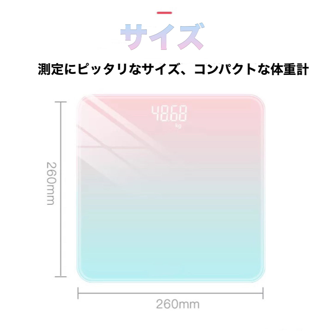 体重計 ヘルスメーター 充電式　デジタル（A）