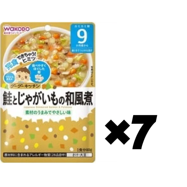 【たっぷり7個！】和光堂 グーグーキッチン 鮭とじゃがいもの和風煮 【9ヶ月～】　※