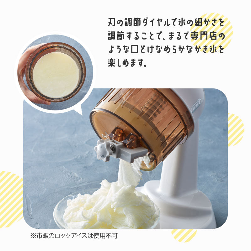 【ペールアクア】トフィー コンパクト ふわふわかき氷器 K-IS10-PA