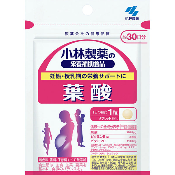 【おまけ付き！】小林製薬 葉酸 30粒入り 約30日分 [小林製薬の栄養補助食品]
