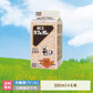 酪王カフェオレ 300ml 6本セット (クール便)