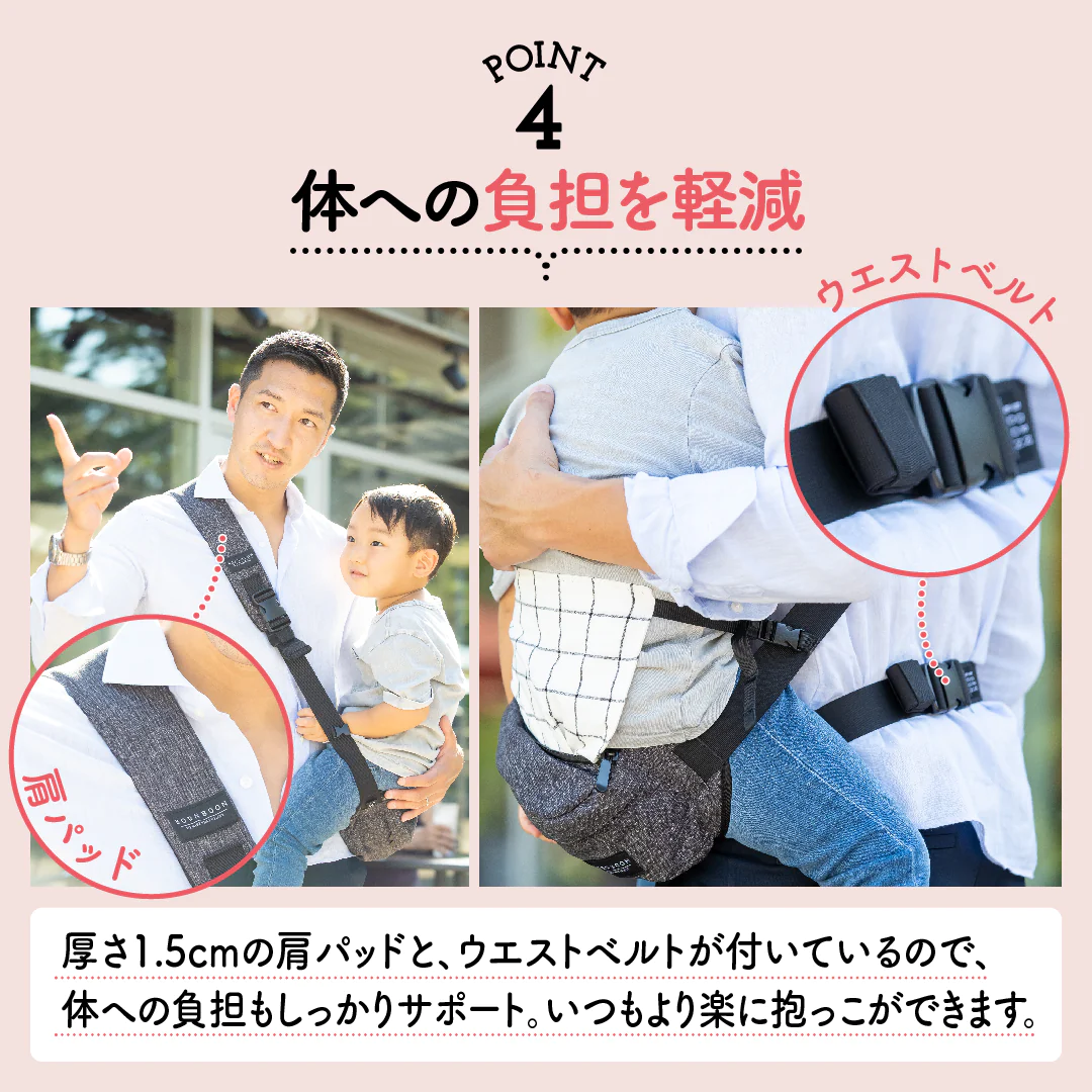BORN BOON(ボーンブーン)　【ブラック】