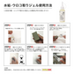 水アカ 鏡のうろこ取り119 100ml ダイヤモンドパッド付き