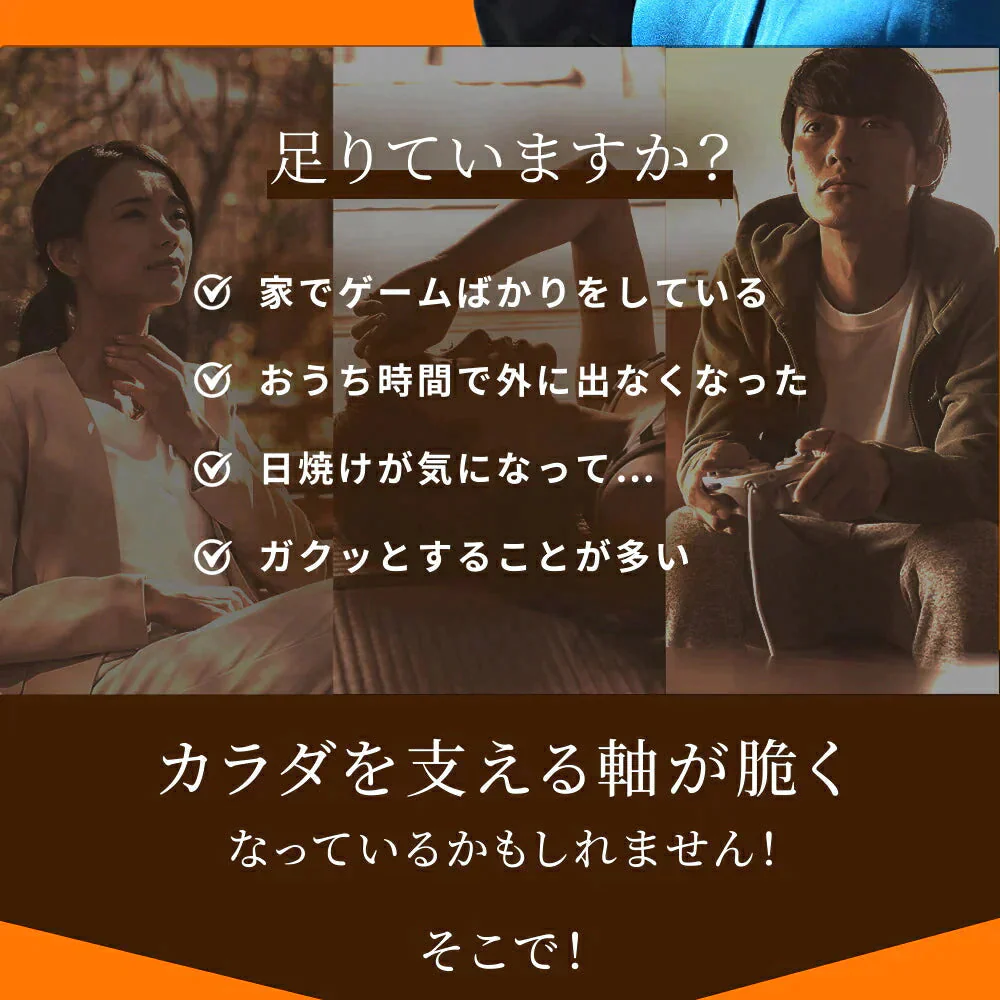 ビタミンD カルシウム入り 30粒 ≪約1ヶ月分≫ 30マイクログラム配合 ビタミン ビタミンD3 カルシウム サプリ サプリメント