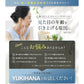 【超得ハイパーSALE】医薬部外品オールインワンゲル Ajmer YUKIHANA 美白 シワ シミ 改善 ナイアシンアミド配合 【MBH公式】