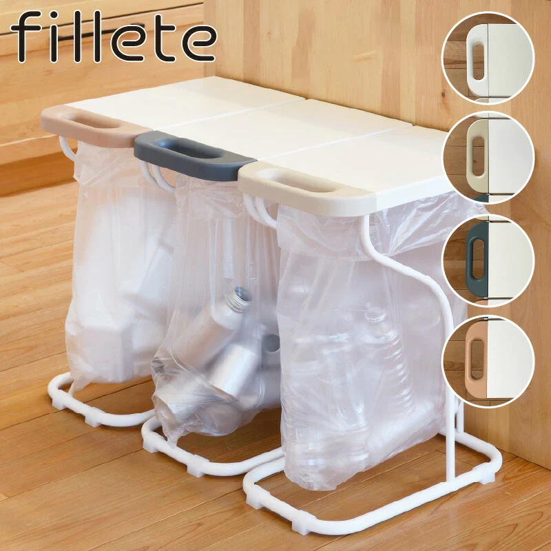 【グレー 】フィレッテ リサイクルスタンド ゴミ箱 30L 45L 分別 ペットボトル ビン 缶 シンプル 省スペース ビーワーススタイル おしゃれ 台所 リビング 天板付き スライド 取っ手 ダストボックス