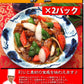 本格中華料理7種14品セット