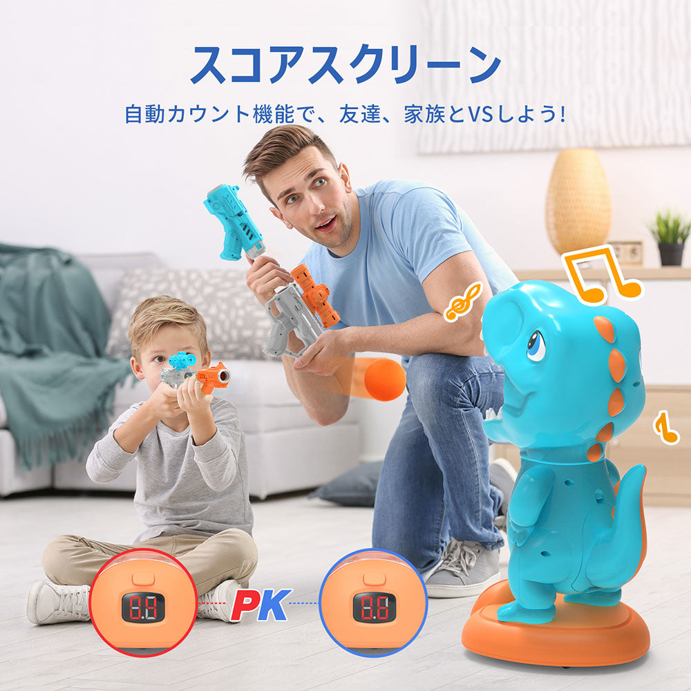 EagleStone おもちゃ 的あて シューティングゲーム 恐竜 ポッパーガン 電子ターゲット 男の子 移動射撃 効果音 液晶ディスプレイ付き スポンジ弾 室内遊び 子供 スポーツトイ 射的あそび 小学生 プレゼント 誕生日 8808-7B（青）
