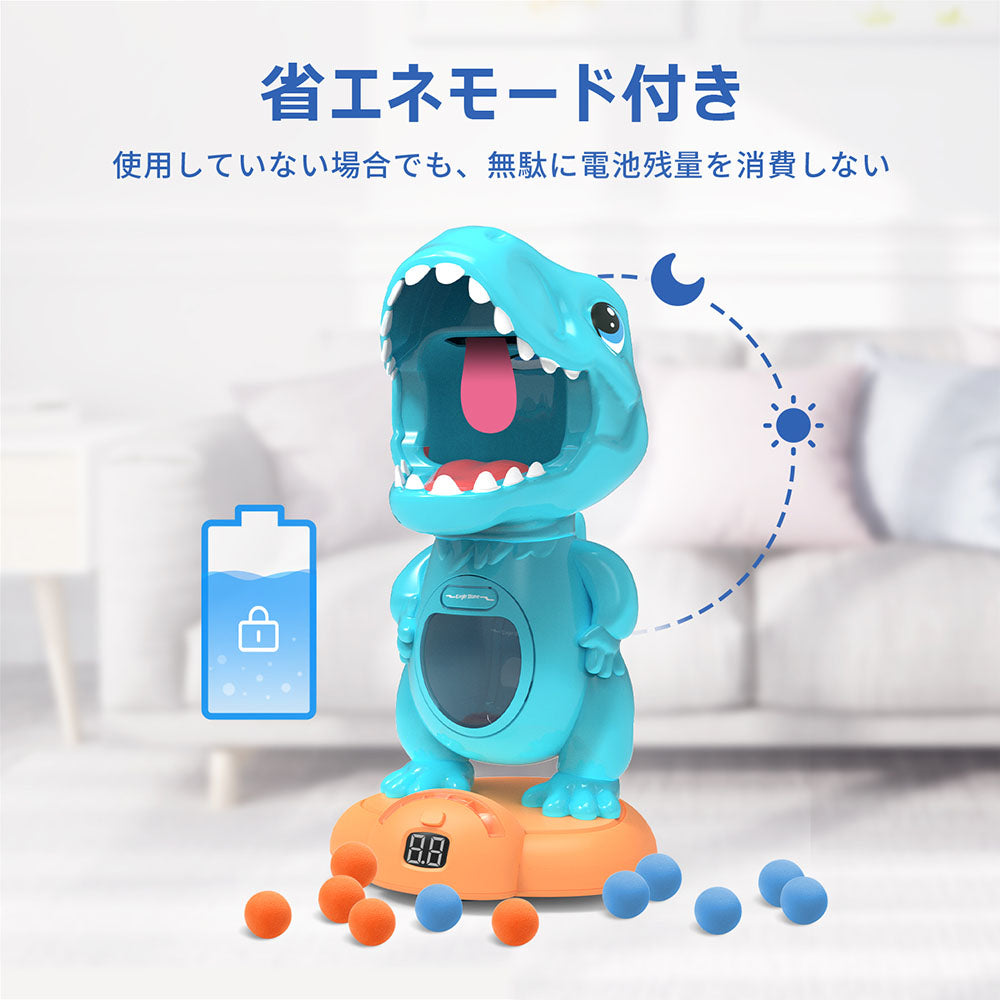 EagleStone おもちゃ 的あて シューティングゲーム 恐竜 ポッパーガン 電子ターゲット 男の子 移動射撃 効果音 液晶ディスプレイ付き スポンジ弾 室内遊び 子供 スポーツトイ 射的あそび 小学生 プレゼント 誕生日 8808-7B（青）