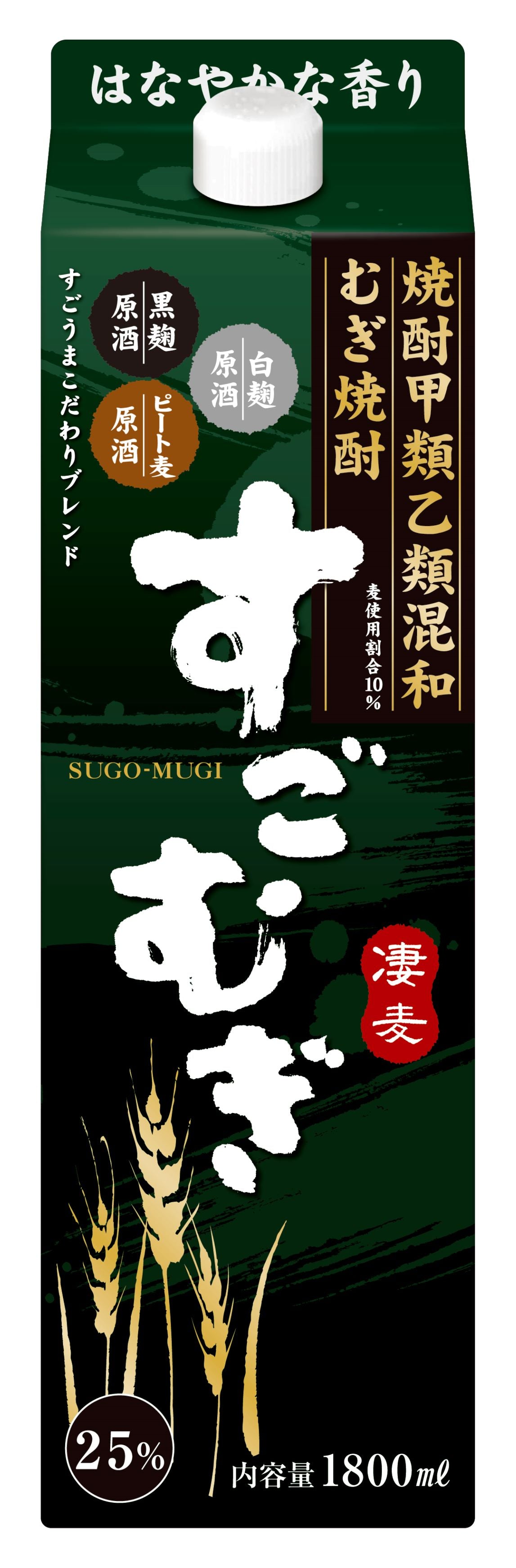 【送料無料】合同酒精 甲乙混和麦焼酎 すごむぎ 25度 1800ml 1.8L×6本