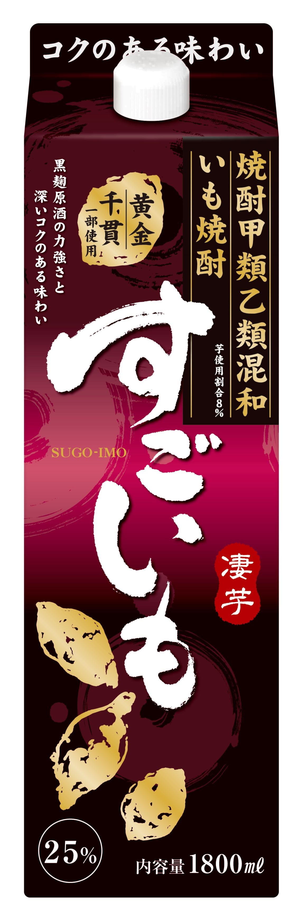 【送料無料】合同酒精 甲乙混和芋焼酎 すごいも 25度 パック 1800ml 1.8L×6本【北海道・沖縄県・東北・四国・九州地方は必ず送料が掛かります】