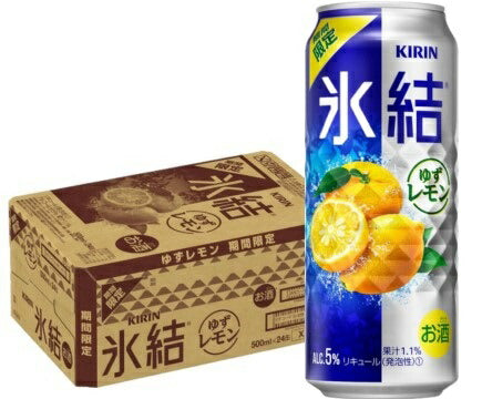 【訳あり】【キズ・へこみ有り】【送料無料】キリン 氷結  ゆずレモン 500ml×1ケース/24本  【北海道・沖縄県・東北・四国・九州地方は必ず送料がかかります】
