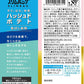 【送料無料】湖池屋 スリムバッグ ハッシュドポテト 香ばし岩塩 35g×2ケース/48袋