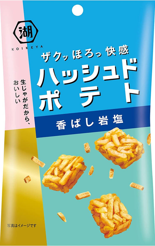 【送料無料】湖池屋 スリムバッグ ハッシュドポテト 香ばし岩塩 35g×2ケース/48袋