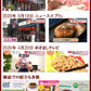 【送料無料】【news every.で紹介】鳥益 牛肉100％  ハンバーグ (焦げ目付)150g×5パック