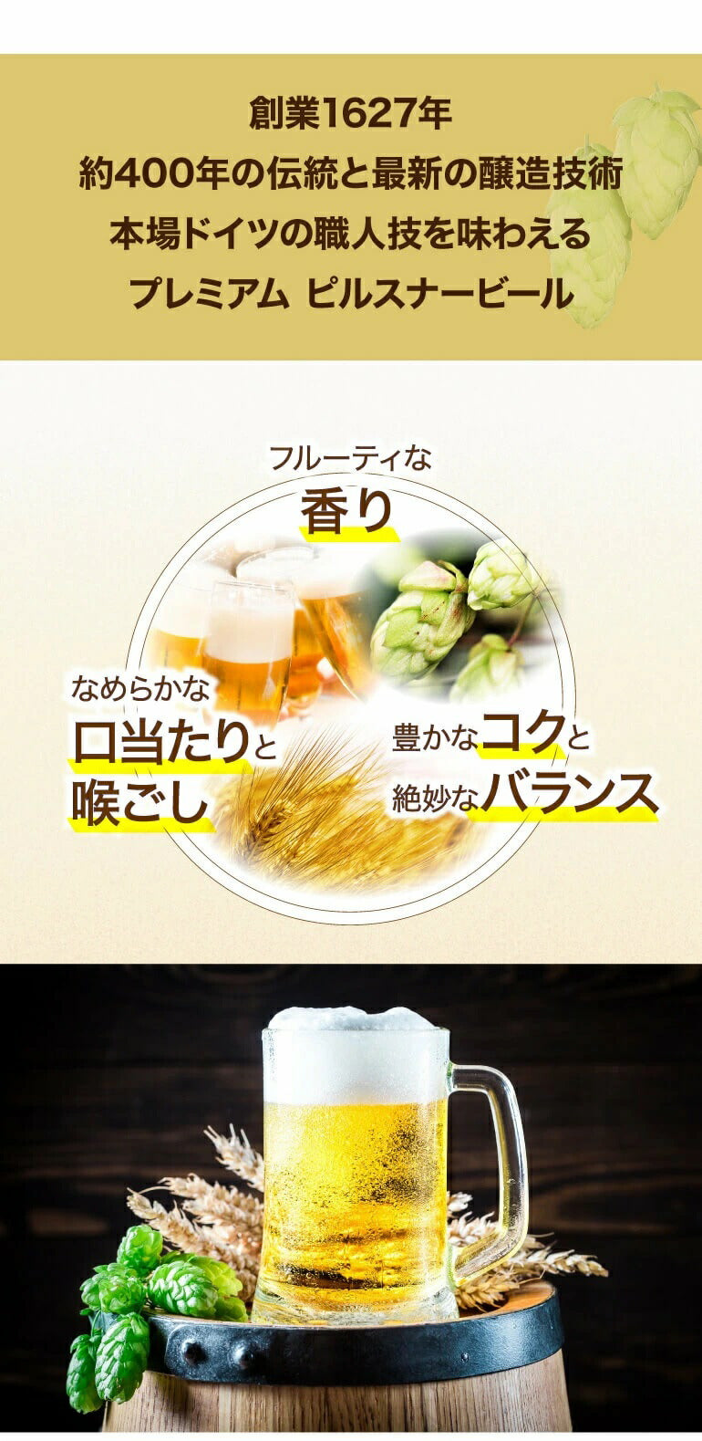 10/5まで全品P3倍 【送料無料】ウォルターズ ピルスナー 330ml×2ケース/48本【北海道・東北・四国・九州・沖縄県は別途送料がかかります】