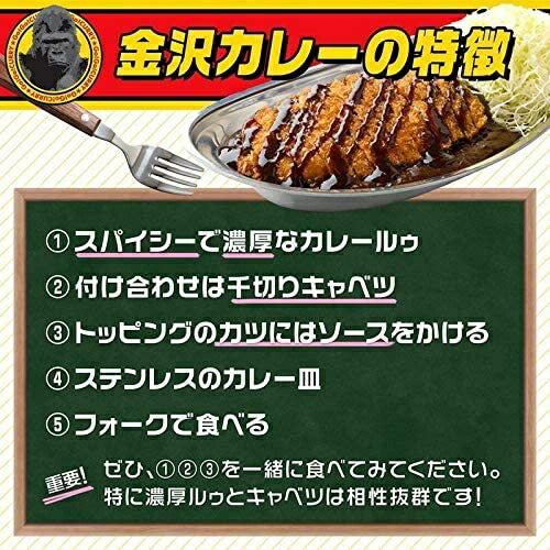 【送料無料】ゴーゴーカレー レトルトカレー 中辛 10箱(20食)セット