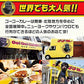 【送料無料】ゴーゴーカレー レトルトカレー 中辛 20箱(40食)セット