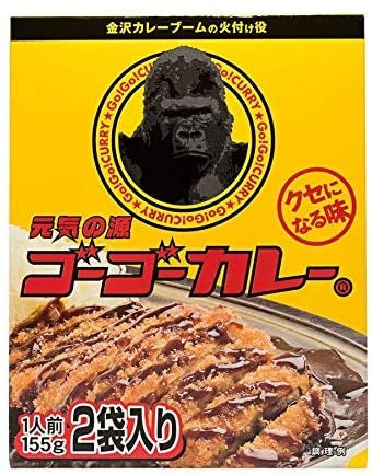 【送料無料】ゴーゴーカレー レトルトカレー 中辛 5箱(10食)セット
