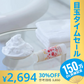 【超シェア買い祭】【送料無料】ルアンルアン ハーバルフレッシュソープ スティック （ローズ＆ゼラニウム）