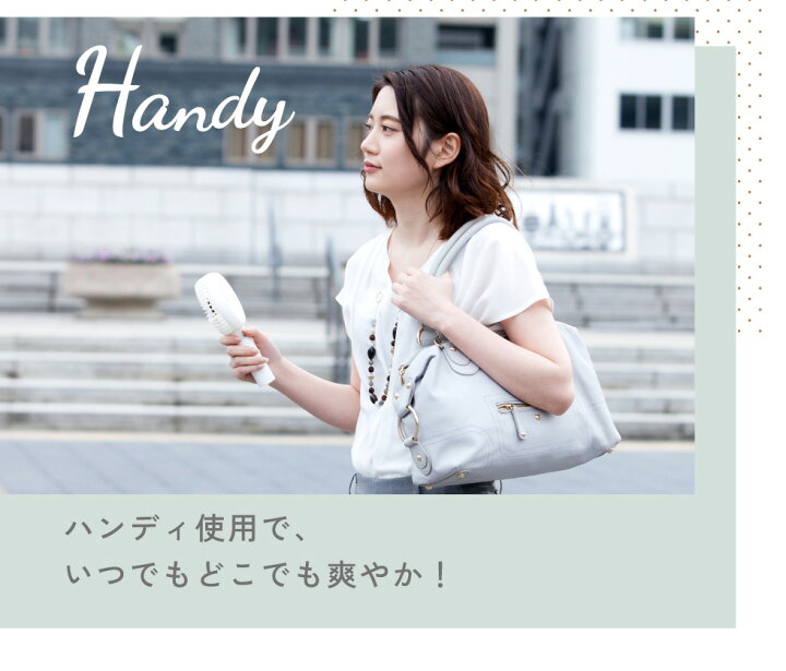 【最終処分特価‼︎】（グレー）ハンディファン｜コイズミ｜メーカー1年保証｜送料無料｜高評価商品｜USB式・3段階風量調節｜ 手持ち扇風機 携帯扇風機 卓上扇風機