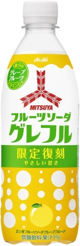 【予約】2022/05/03より出荷【訳あり】【送料無料】アサヒ飲料 三ツ矢 フルーツソーダ グレープフルーツ 500ml×2ケース/48本