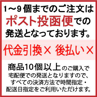 【100円シェア買い】【メガ辛 】送料無料 唐辛子うどん 讃岐REDHOT「火雷伝」2人前 辛さは3種類！メガ辛 激辛 うどん 激辛 麺 辛い うどん 本場讃岐うどん さぬきうどん ポスト投函便での配送(代金引換-後払い不可・着日指定不可)【半生麺】【並麺】【ご新規さんとシェア買い】