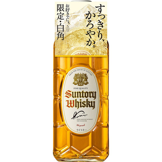 【数量限定再発売】サントリーウイスキー 白角 700ml 1本【ご注文は12本まで同梱可能】