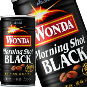 【3~4営業日以内に出荷】アサヒ ワンダ ブラック 185g缶×30本［賞味期限：2ヶ月以上］北海道、沖縄、離島は送料無料対象外です。[送料無料]
