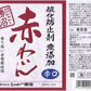 【送料無料】シャトー勝沼 酸化防止剤無添加 赤ワイン 辛口 720ml×2本【北海道･東北･四国･九州･沖縄県は別途送料がかかります】