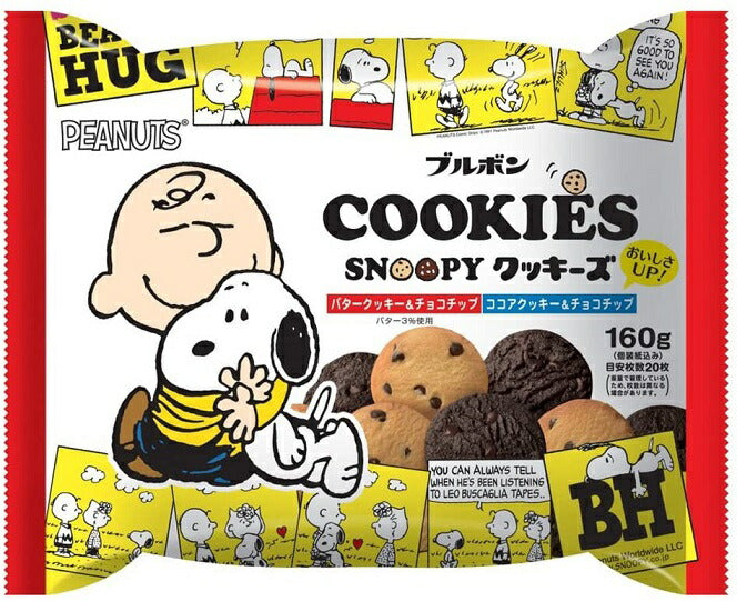 【送料無料】ブルボン クッキーズ ファミリーサイズ スヌーピー 160g 12個/1ケース【北海道・東北・四国・九州・沖縄県は必ず送料がかかります】1