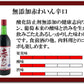 【送料無料】シャトー勝沼 酸化防止剤無添加 赤ワイン 辛口 720ml×2本【北海道･東北･四国･九州･沖縄県は別途送料がかかります】