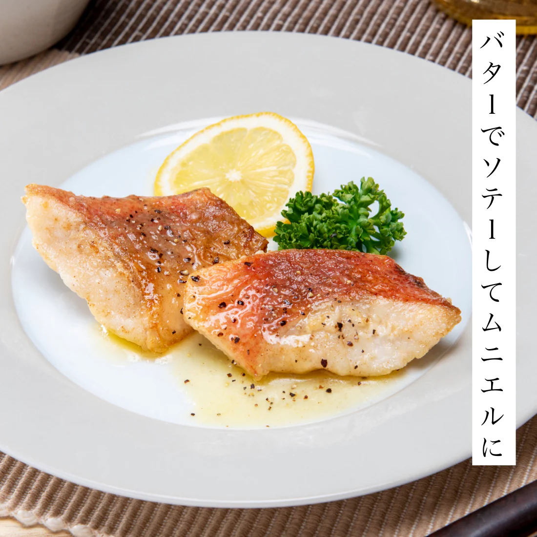 天然 無塩 赤魚 切り身 30g×20切 魚 骨取り 骨なし 冷凍 解凍せずにそのまま使える 便利なひとくちサイズ 骨抜き 魚切り身 お弁当 弁当 加熱用 チャック袋入 煮付け フライ【C配送：冷凍】
