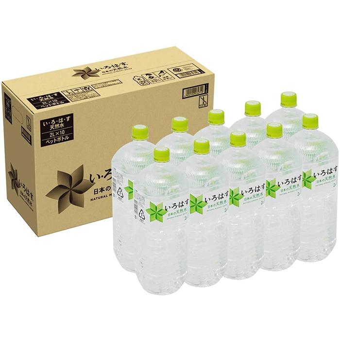 【限定15個】2L×10本 い・ろ・は・す