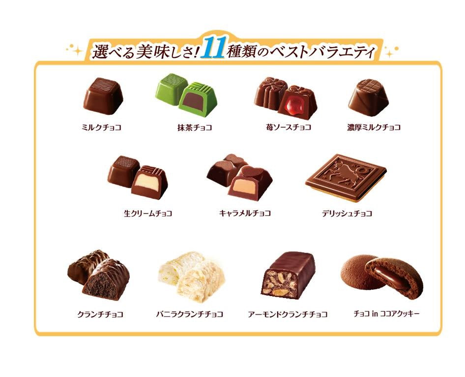 【送料無料】正栄デリシティ ベストバラエティ 14袋