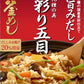 【ネコポス便】【送料無料】ヤマモリ 10種の具 彩り五目 釜めしの素×2個