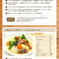 淡路島 たまねぎス−プ300g 約50回分#たまねぎス−プ300g#