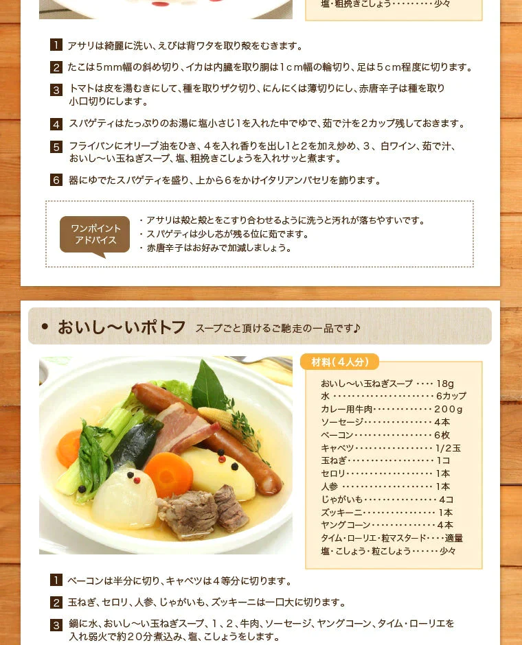 淡路島 たまねぎス−プ300g 約50回分#たまねぎス−プ300g#